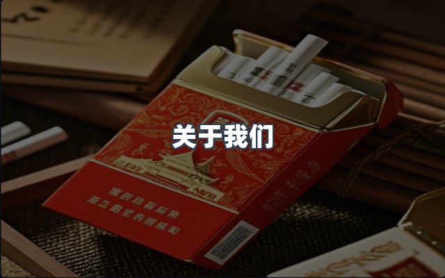 团队合作